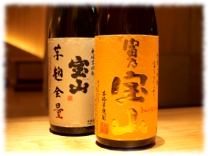 富乃宝山・宝山芋麹全量