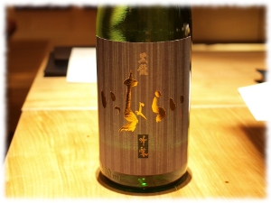 黒龍（福井県）