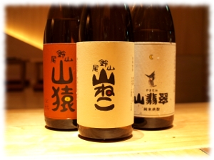 山ねこ・山猿・山せみ