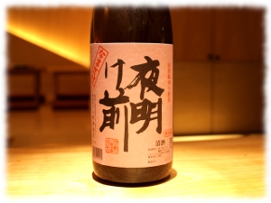 夜明け前　辰の吟（辰野町）